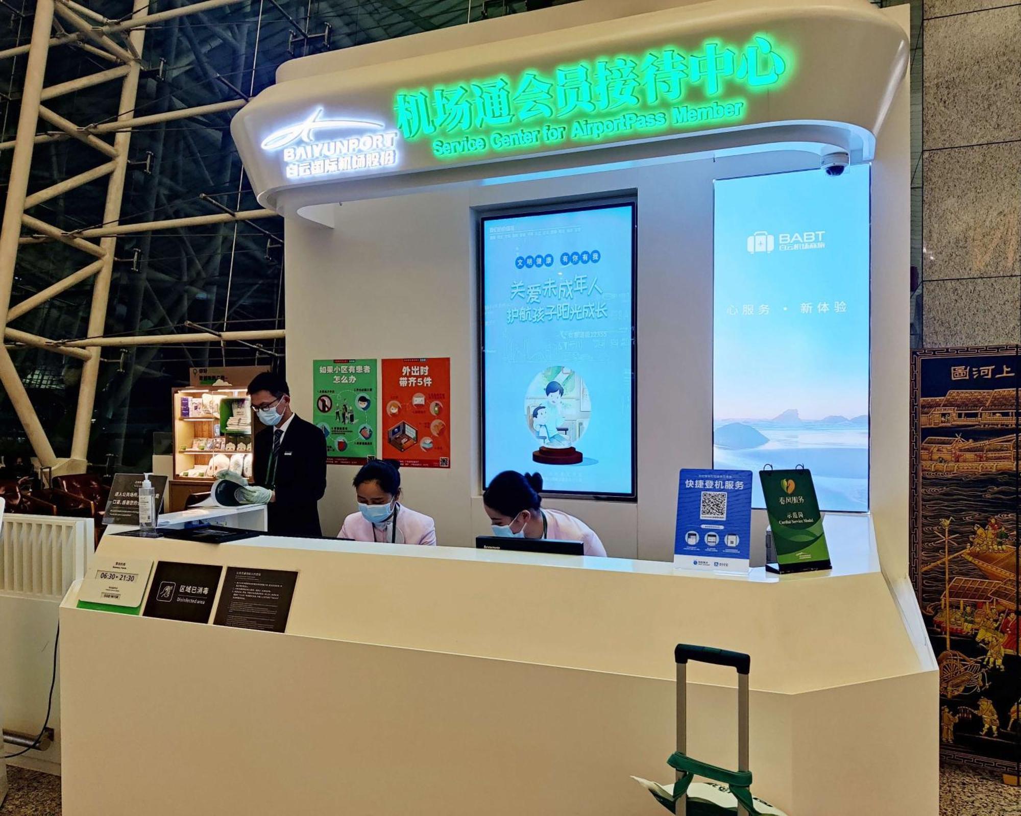 Ausotel Smart Baiyun International Airport T2 Canton Extérieur photo