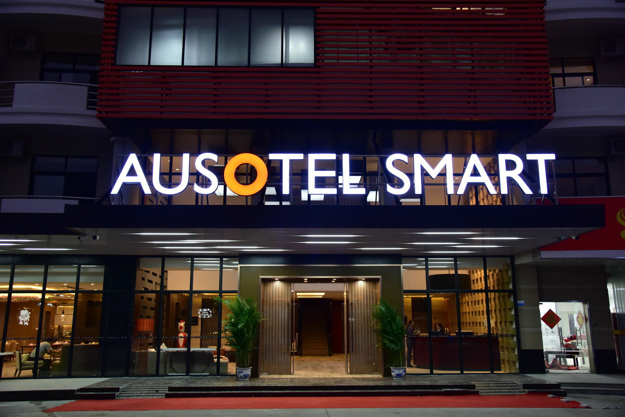 Ausotel Smart Baiyun International Airport T2 Canton Extérieur photo